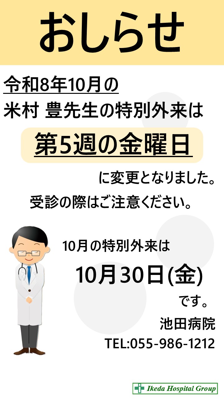 説明文