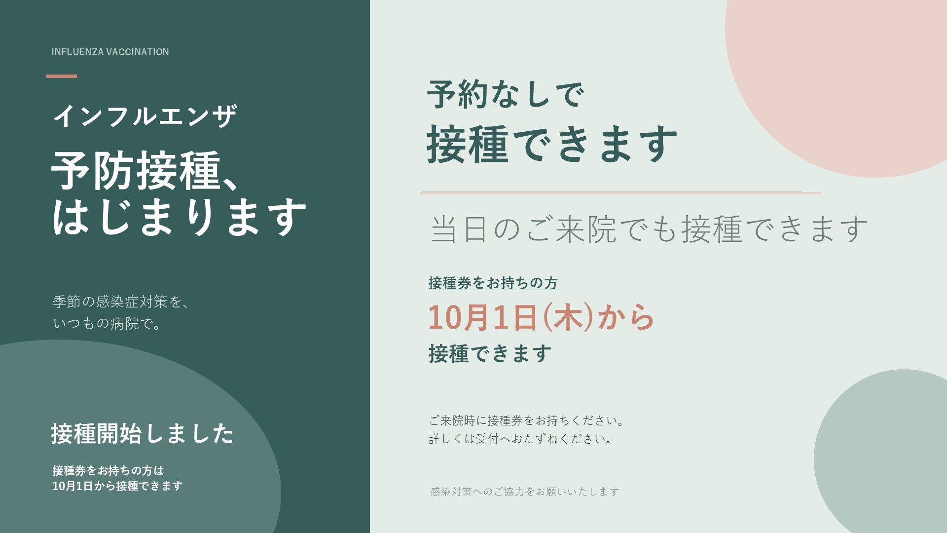 説明文